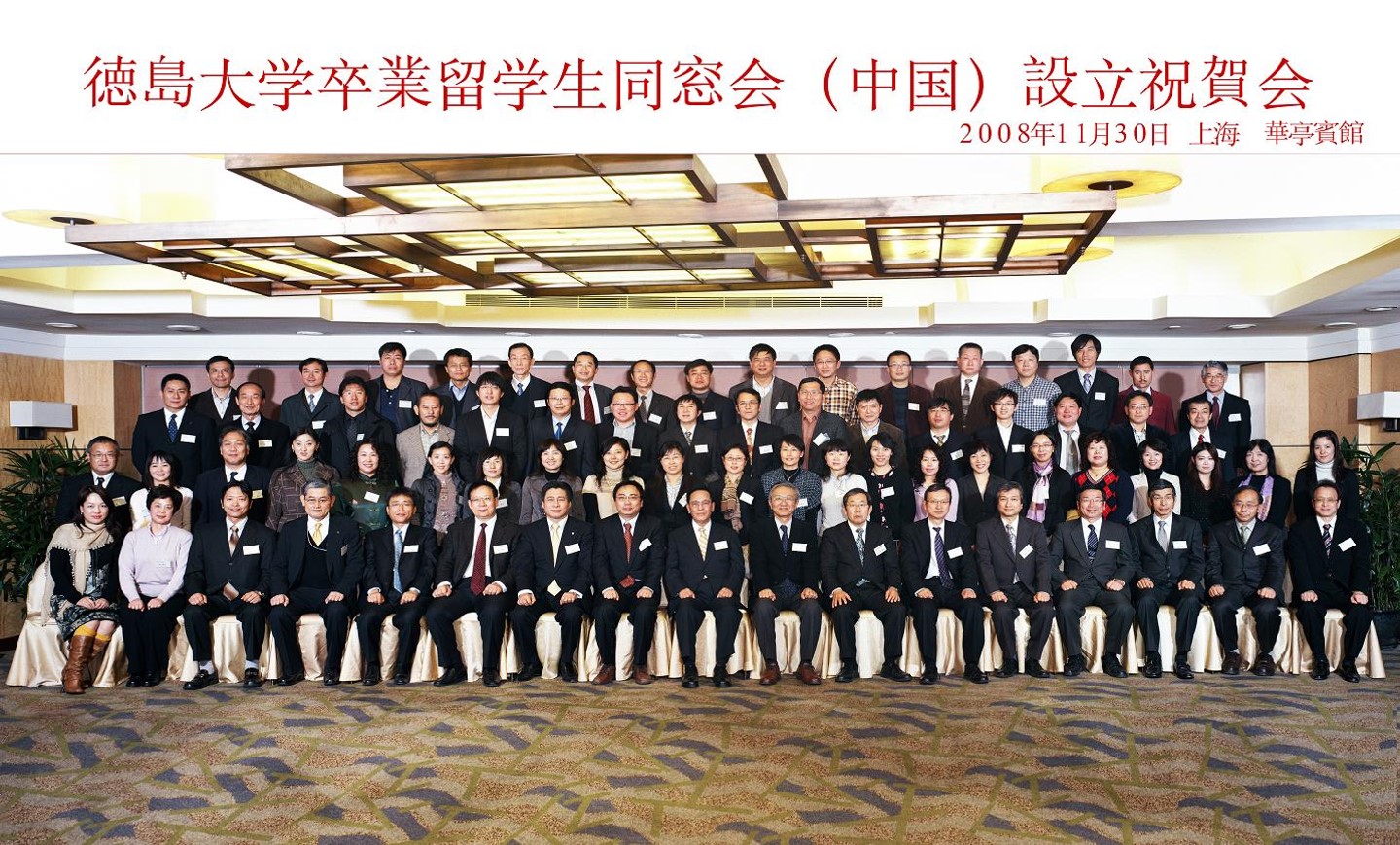 同学聯歓』ⅠⅡⅢ 建国大学同窓会 非売品 - 和書